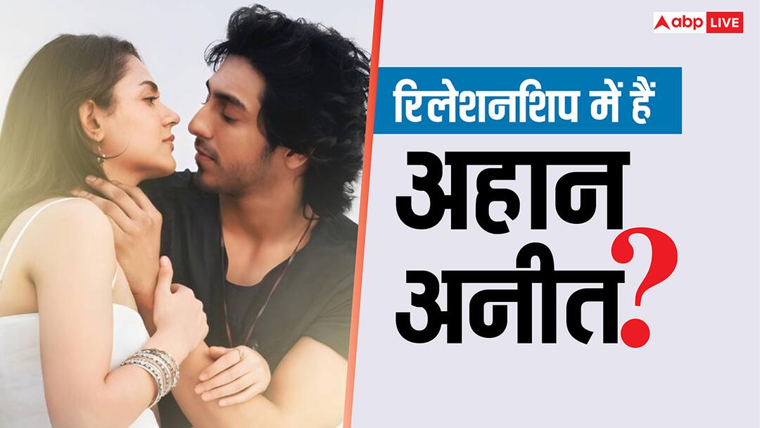रिलेशनशिप में हैं अहान पांडे और अनीत पड्डा? करण जौहर ने किया कंफर्म! 'सैयारा' स्टार्स को बताया- बॉलीवुड का 'आईटी कपल'