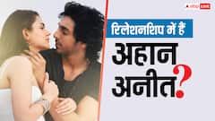 रिलेशनशिप में हैं अहान पांडे और अनीत पड्डा? करण जौहर ने किया कंफर्म!