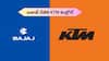 Bajaj ఫుల్‌ కంట్రోల్‌లోకి KTM - గ్లోబల్‌ డీల్‌ కంప్లీట్‌