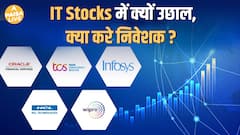 IT Sector में जबरदस्त उछाल! TCS–HCL–Infosys–LTIM ने AI Deals से बदला पूरा Game| Paisa Live