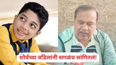 सांगलीच्या विद्यार्थ्याने दिल्लीत संपवलं जीवन; नेमकं काय घडलं? शौर्यच्या वडिलांनी सगळंच सांगितलं!