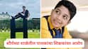 Shaurya Patil: माझ्या मुलाला पण असाच त्रास, मी माझ्या मुलाला घेऊन जीवन संपवण्याचा विचार केला; शौर्य पाटीलच्या शाळेतील पालकांचा शिक्षकांवर सनसनाटी आरोप