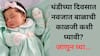 new born babycare in winters: new born babycare in winters
