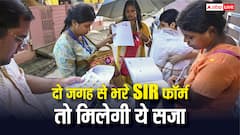दो जगह से SIR फॉर्म तो नहीं भर रहे आप, हो सकती है ये सजा; जान लें नियम