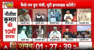 Bihar CM Oath Ceremony: After resounding mandate, Nitish Kumar to take oath for 10th time