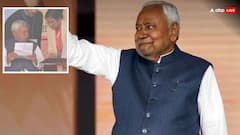 Bihar CM Oath Taking Ceremony: शपथ से पहले नीतीश कुमार ने जेब से निकाली कौन सी पर्ची, जानें इसमें क्या?