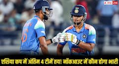 एशिया कप राइजिंग स्टार्स की 4 टीमें तय, सेमीफाइनल का पूरा लाइनअप हुआ आउट, किसे मिलेगा फाइनल का टिकट?