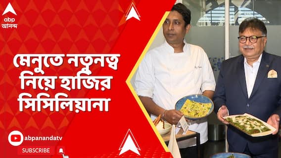 সিসিলিয়ানার ফোরাম মলের আউটলেটে শুরু হচ্ছে 'সিজনস স্পেশাল'