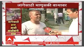 Pune Senior Citizen : समाजकल्याण विभागाच्या आश्वासनानंतरही संचालकाने वृद्धांना आणलं रस्त्यावर