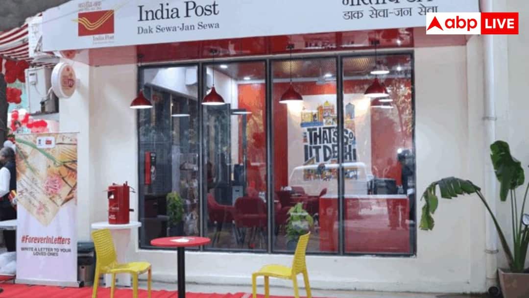 First Gen Z Post Office opens at IIT Delhi parcel booking via QR code First Gen Z Post Office: IIT ఢిల్లీలో మొట్టమొదటి Gen Z పోస్ట్ ఆఫీస్ ప్రారంభం, QR కోడ్ ద్వారా పార్సెల్ బుకింగ్!