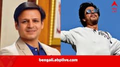 ‘কে শাহরুখ খান? কেউ মনে রাখবে না’, বললেন বিবেক ওবেরয়