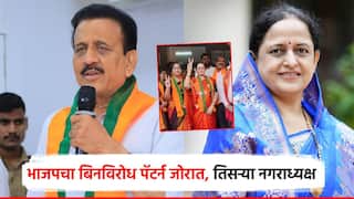 भाजपचा 'बिनविरोध' पॅटर्न जोरात, मंत्री गिरीश महाजनांची पत्नी नगराध्यक्षपदी विजयी; शिवसेनेला 'दे धक्का'