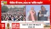 Bihar CM Oath Ceremony: Nitish Kumar took Oath for The 10th time, PM Modi’s Gamchha Wave Won Hearts at Gandhi Maidan
