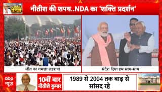 Bihar CM Oath Ceremony: Nitish Kumar took Oath for The 10th time, PM Modi’s Gamchha Wave Won Hearts at Gandhi Maidan