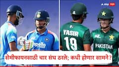 सेमीफायनलमध्ये भारत बांगलादेशविरुद्ध अन् पाकिस्तान श्रीलंकेविरुद्ध भिडणार; वैभव सूर्यवंशीकडे लक्ष, कधी होणार सामना?, A टू Z माहिती