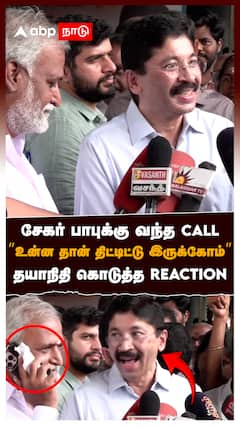 சேகர் பாபுக்கு வந்த CALL ”உன்ன தான் திட்டிட்டு இருக்கோம்” தயாநிதி கொடுத்த REACTION : Dayanidhi Maran