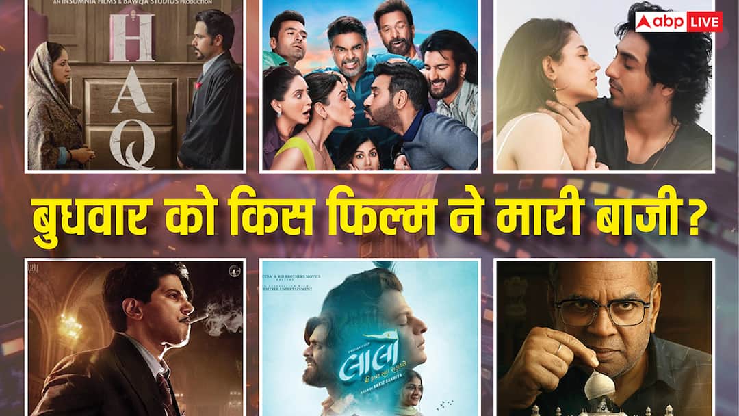 Wednesday Box Office Collection 19 November De De Pyaar De 2 Kaantha Haq The Girlfriend know their collection net in India Wednesday Box Office: अजय देवगन की फिल्म का बॉक्स ऑफिस पर कब्जा, 'कांथा' और 'हक' सहित थियेटर में चल रही बाकी 8 फिल्मों की कमाई जानें