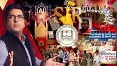 Ghantakhanek Sange Suman (১৮.১১.২৫) পর্ব ২ : ফের পথে নতুন চাকরিপ্রার্থীরা, পথে নামলেন 'যোগ্য' শিক্ষকরাও | ABP Ananda LIVE