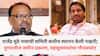 Chandrashekhar Bawankule: राजेंद्र मुठे नावाची समिती कधीच स्थापन केली नव्हती; पुण्यातील जमीन प्रकरण, महसूलमंत्र्यांचा गौप्यस्फोट