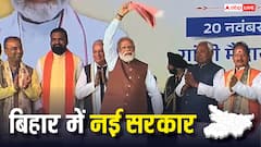 नीतीश सरकार में BJP, JDU, LJP-R, HAM और RLM से इन विधायकों ने ली मंत्री पद की शपथ