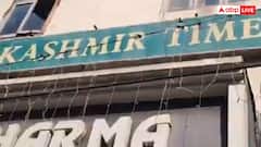 जम्मू में SIA की कार्रवाई, अंग्रेजी अखबार के ऑफिस पर छापा, AK47 के कारतूस बरामद