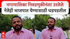 Jaykumar Gore : नगरपालिका निवडणुकीनंतर उरलेले नेतेही भाजपात येण्यासाठी धडपडतील