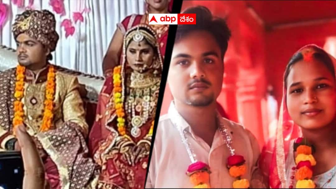 UP twin marriages: ఒకే నెలలో రెండు పెళ్లిళ్లు - భార్యలకు తెలిసిపోయింది -ఇక ఆ భర్త పరిస్థితి ఏంటో తెలుసా? 2 brides in a month UP man twin marriages collapse wives get him arrested UP twin marriages: ఒకే నెలలో రెండు పెళ్లిళ్లు - భార్యలకు తెలిసిపోయింది -ఇక ఆ భర్త పరిస్థితి ఏంటో తెలుసా?