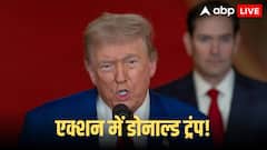 ट्रंप ने एपस्टीन फाइलें जारी करने के बिल पर किए साइन , 30 दिनों में DOJ को डॉक्यूमेंट सार्वजनिक करने का आदेश