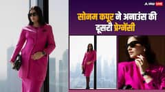 सोनम कपूर की प्रेग्नेंसी कंफर्म, एक्ट्रेस ने बेबी बंप की तस्वीरों के साथ की मां बनने की अनाउंसमेंट