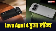 एडवांस्ड AI फीचर्स के साथ लॉन्च हुआ Lava Agni 4, सैमसंग के इस फोन को देगा टक्कर