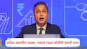 Anil Ambani : अनिल अंबानी यांना आणखी एक धक्का, नव्यानं  1400 कोटींची संपत्ती जप्त, आतापर्यंत 9000 कोटींच्या संपत्तीवर ईडीची टाच