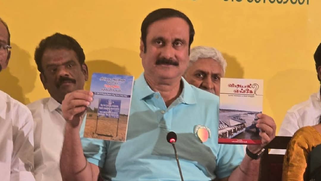 அரசின் தொழில் பொய் முதலீடுகள் அம்பலம்! அன்புமணி ராமதாஸ் குற்றச்சாட்டு