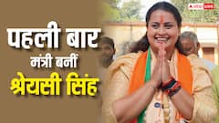 मां रहीं सांसद, पिता केंद्र में रहे मंत्री… अब बेटी को नीतीश कैबिनेट में जगह, कौन हैं श्रेयसी सिंह?