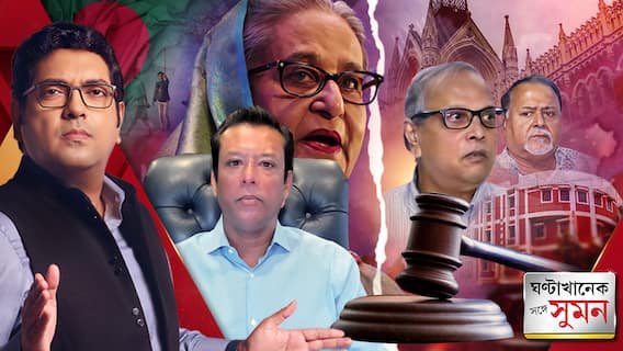 'দাগিদের নিয়ে সিদ্ধান্ত নিন', SSC-কে সুপ্রিম-নির্দেশ মনে করাল হাইকোর্ট