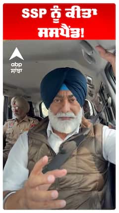 Sukhpal khaira | SSP ਨੂੰ ਕੀਤਾ ਸਸਪੈਂਡ!