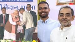 देखते रह गए चिराग पासवान और जीतनराम मांझी, उपेंद्र कुशवाहा ने मारी बाजी, अब दोनों हाथों में लड्डू