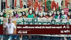 बेलेन : अर्जेटिनातल्या स्त्रीवादी ग्रीन वेव्हची रंजक कहानी