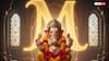 'M नाम वाले होते हैं बेहद लकी? गणेश जी खोलते हैं भाग्य के बंद दरवाजे, जानें पूजा का सही तरीका!