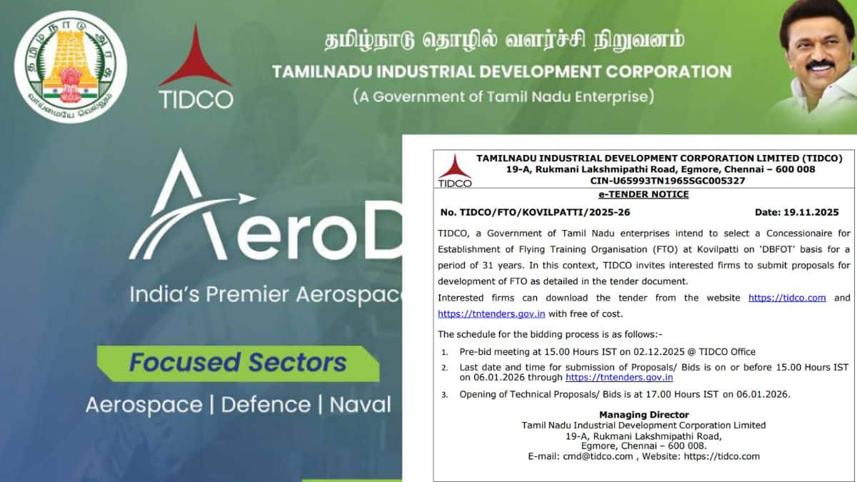 ‘தூத்துக்குடி மாவட்ட மக்களே - வருகிறது விமான பயிற்சி பள்ளி’ எங்கு தெரியுமா..?