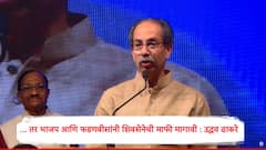 ... तर भाजप आणि फडणवीसांनी शिवसेनेची आणि हिंदूंची माफी मागावी, उद्धव ठाकरेंचा हल्लाबोल