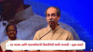 पालघर प्रकरणात चौधरीचा समावेश नसेल तर फडणवीस अन् भाजपनं त्याची, हिंदूंची आणि शिवसेनेची माफी मागावी : उद्धव ठाकरे
