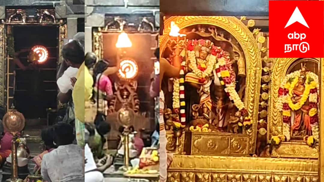 Mayiladuthurai District valuvur veerateshwarar temple special herbal abishegam TNN உலக நன்மைக்காக: வழுவூர் வீரட்டேஸ்வரர் ஆலயத்தில் 108 மூலிகை சாறு கொண்டு சிறப்பு அபிஷேகம்!