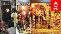 உலக நன்மைக்காக: வழுவூர் வீரட்டேஸ்வரர் ஆலயத்தில் 108 மூலிகை சாறு கொண்டு சிறப்பு அபிஷேகம்!