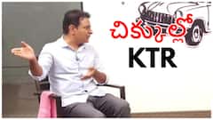 ఫార్ములా E-రేసు కేసులో కేటీఆర్‌ ప్రాసిక్యూషన్‌కు లైన్ క్లియర్- తెలంగాణ రాజకీయాల్లో కీలక పరిణామం