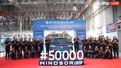 400 दिन में बिकीं 50,000 से ज्यादा इलेक्ट्रिक कार, भारत में इस EV के दीवाने हुए लोग