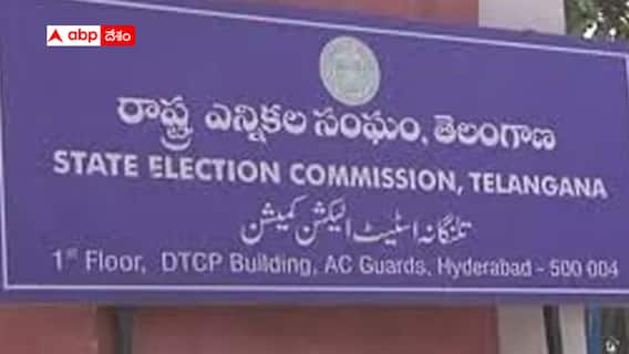 Telangana Local Elections:  తెలంగాణలో మూడు దశల్లో లోకల్ ఎన్నికలు - వారంలో షెడ్యూల్ - ఎస్‌ఈసీ సన్నాహాలు