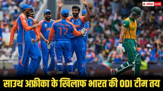 IND vs SA ODI Series: साउथ अफ्रीका के खिलाफ वनडे सीरीज में ये सभी खिलाड़ी होंगे टीम इंडिया का हिस्सा, देखिए संभावित वनडे स्क्वाड