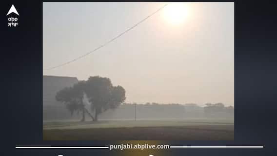 Punjab Weather Today: ਪੰਜਾਬ-ਚੰਡੀਗੜ੍ਹ ‘ਚ ਸੁੱਕਾ ਮੌਸਮ, ਵੱਧ ਤੋਂ ਵੱਧ ਤਾਪਮਾਨ 1 ਡਿਗਰੀ ਘਟਿਆ, ਆਦਮਪੁਰ ‘ਚ ਘੱਟੋ-ਘੱਟ ਪਾਰਾ 6 ਡਿਗਰੀ; ਪਰਾਲੀ ਸਾੜਨ ਦੇ ਮਾਮਲਿਆਂ 'ਚ ਆਈ ਕਮੀ