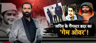 Sansani: लॉरेंस के गैंगस्टर ब्रदर का 'गेम ओवर'!