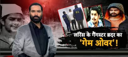 Sansani: लॉरेंस के गैंगस्टर ब्रदर का 'गेम ओवर'!